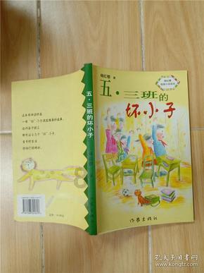 公子是女生
